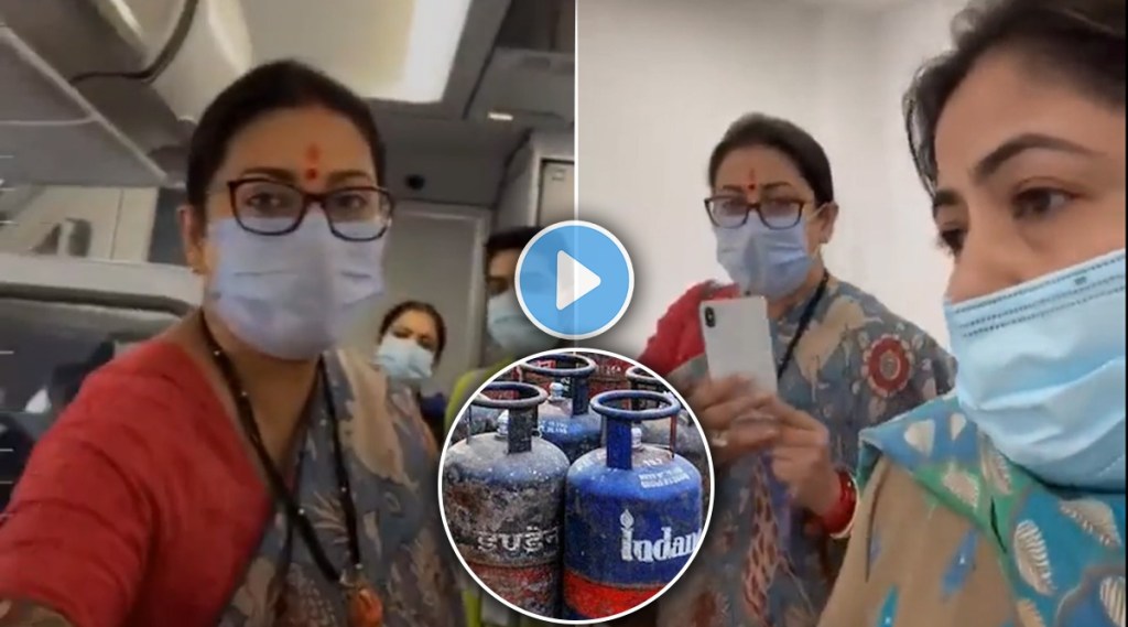 (फोटो - व्हिडीओतून स्क्रीनशॉट)