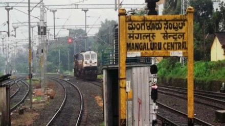 गावी जायला निघालेल्या मुलाचा फोन झाला बंद; घाबरलेल्या पित्याने सरळ रेल्वेमंत्र्यांनाच केले ट्विट (Photo : Twitter)
