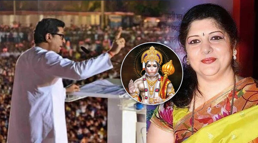 हनुमान चालिसाच का म्हणायची? राज ठाकरेंच्या पत्नीला पडला होता प्रश्न, यावर राज ठाकरे म्हणाले…