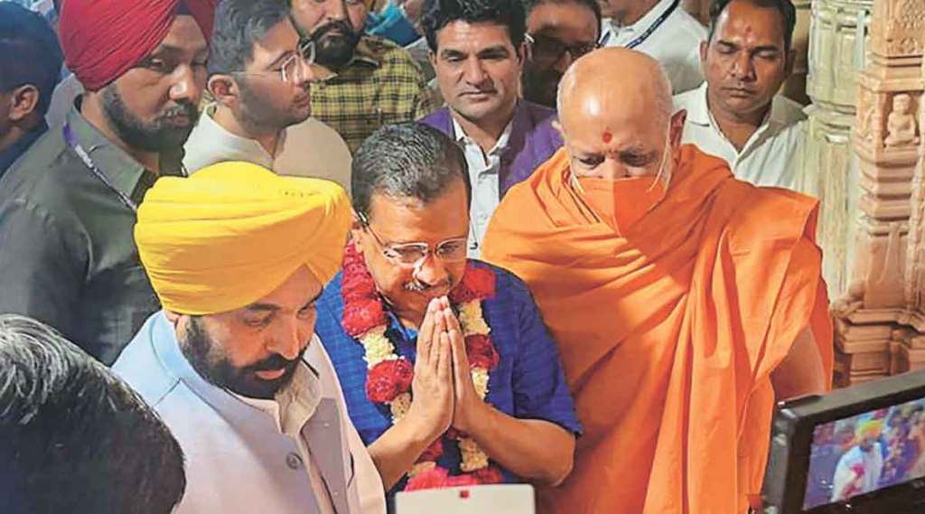 गुजरात विधानसभा निवडणुकांसाठी आम आदमी पक्षाची मोर्चेबांधणी ; केजरीवाल- मान यांचा अहमदाबाद दौरा गुजरात विधानसभा निवडणुकांसाठी आम आदमी पक्षाची मोर्चेबांधणी ; केजरीवाल- मान यांचा अहमदाबाद दौरा