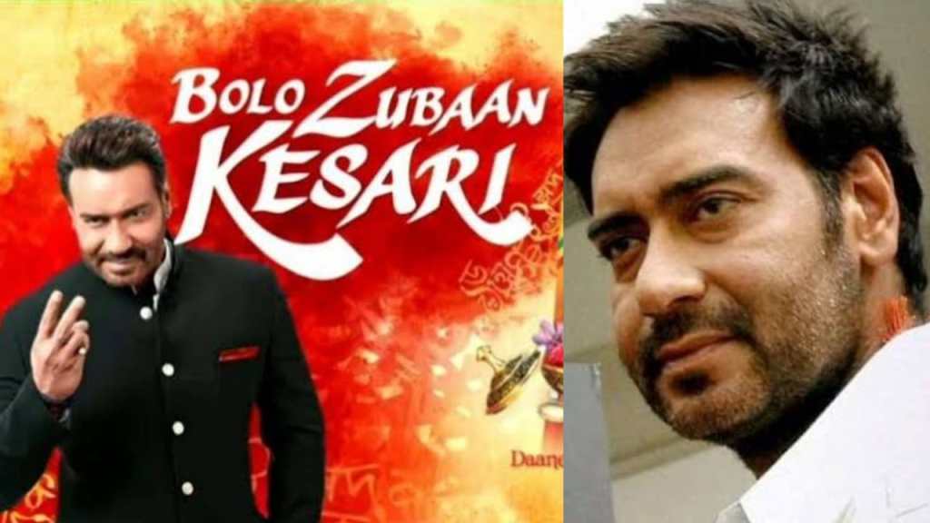 ajay devgn, pan masala ,
