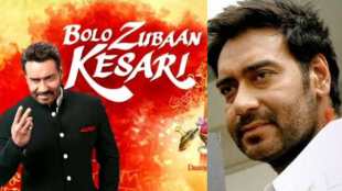 ajay devgn, pan masala ,