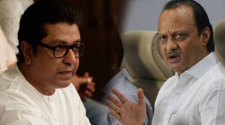 Raj Thackeray vs Sharad Pawar Sprieya Sule Ajit Pawar