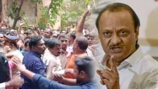 ajit pawar on silver oak sharad pawar protest