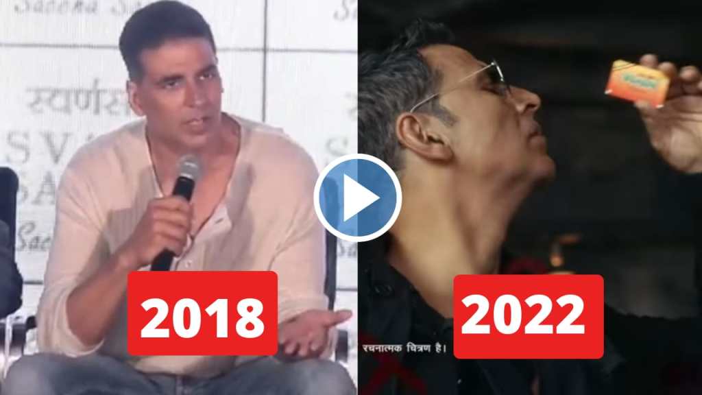 akshay kumar, paan masala,