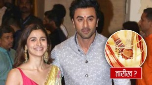 alia bhatt, alia bhatt marriage, alia bhatt uncle reveal wedding date, alia bhatt uncle robbin, ranbir kapoor, alia ranbir wedding, alia ranbir wedding date, आलिया भट्ट, रणबीर कपूर, आलिया रणबीर लग्न, आलिया भट्ट लग्न, आलिया भट्ट लग्न तारीख