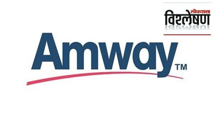 amway