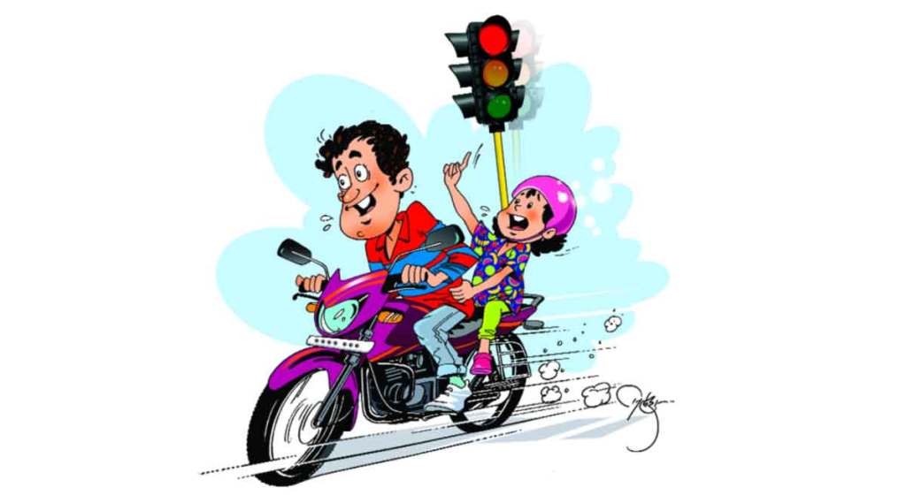 ग्रीन सिग्नल