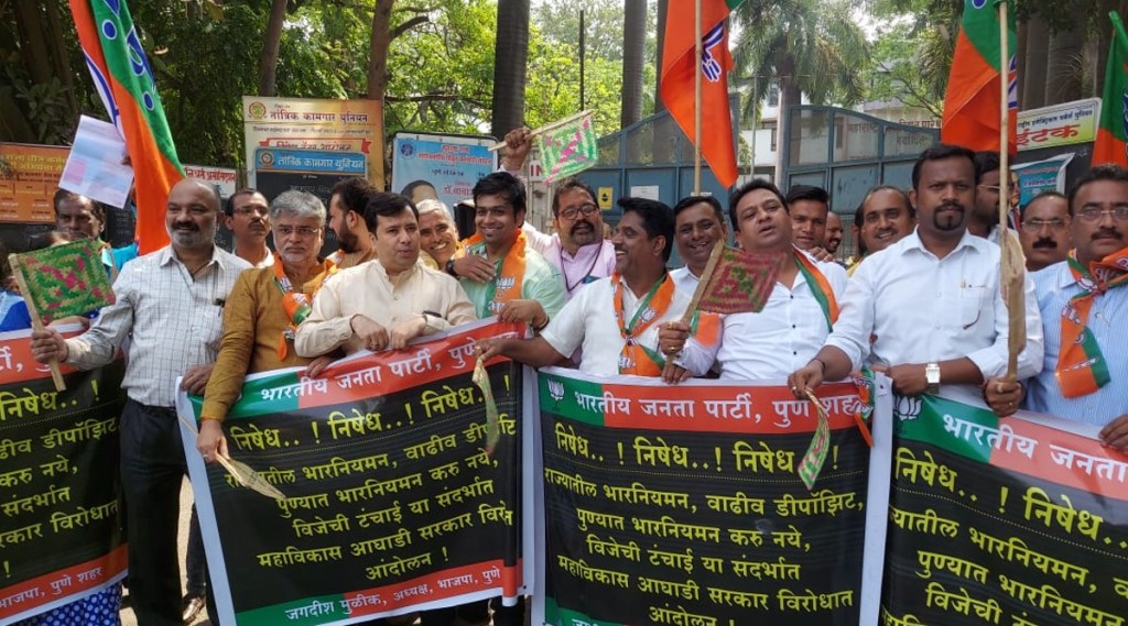 bjp protest against load shedding