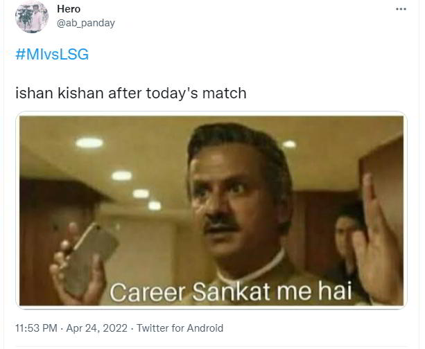 करियर संकट मे है