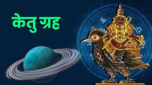 ketu-gochar-2022