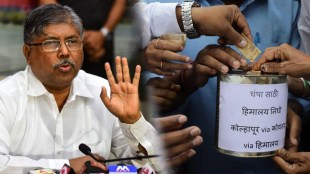 congress collect money for chandrakant patil himalaya visit after Kolhpaur Bypoll election result