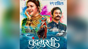 amruta khanvilkar, adinath kothare, prasad oak, chandramukhi trailer, chandramukhi trailer release, chandramukhi release date, mrunmayee deshpande, अमृता खानविलकर, आदिनाथ कोठारे, प्रसाद ओक, चंद्रमुखी ट्रेलर, चंद्रमुखी ट्रेलर प्रदर्शित, चंद्रमुखी प्रदर्शन तारीख, मृण्मयी देशपांडे