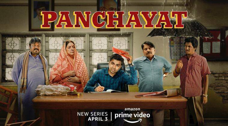 पंचायत : 'पंचायत' ही एक कॉमेडी वेब सीरिज आहे. शहरातील अभिषेकला 'फुलेरा' नावाच्या एका छोट्याशा गावात सरकारी नोकरी लागते.
