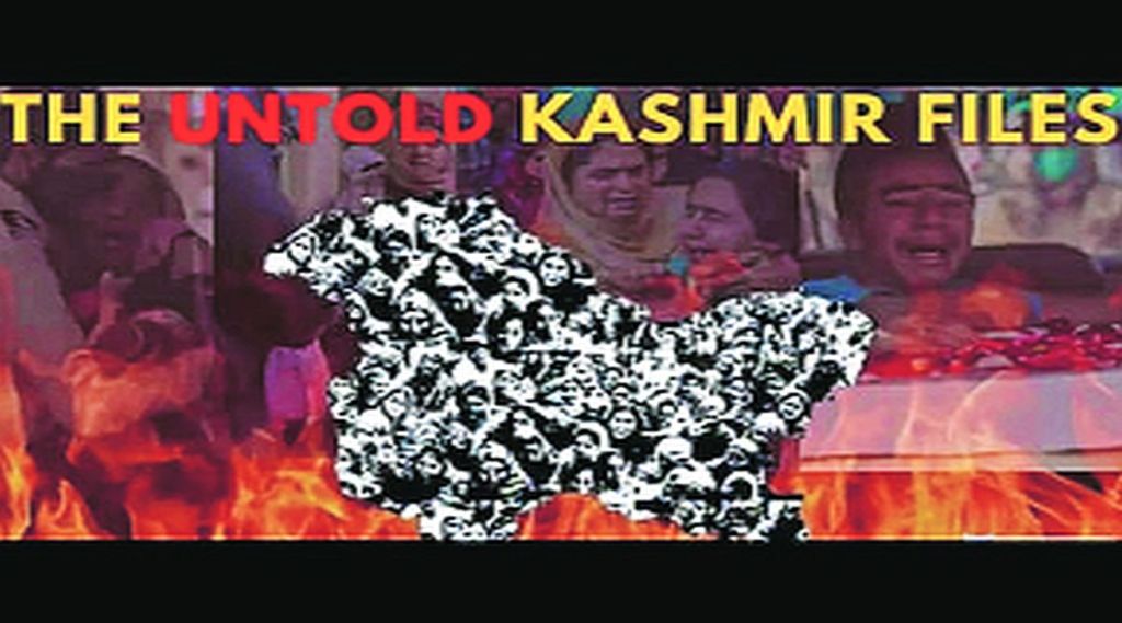 काश्मिरी पोलिसांकडून ‘द अनटोल्ड काश्मीर फाइल!’ प्रसारित; चित्रफितीत काश्मीर खोऱ्यातील सर्वधर्मीय जनतेच्या व्यथेचे दर्शन