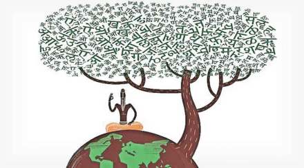 अन्वयार्थ : गरज आधुनिकीकरण, प्रमाणीकरणाची अन्वयार्थ : गरज आधुनिकीकरण, प्रमाणीकरणाची