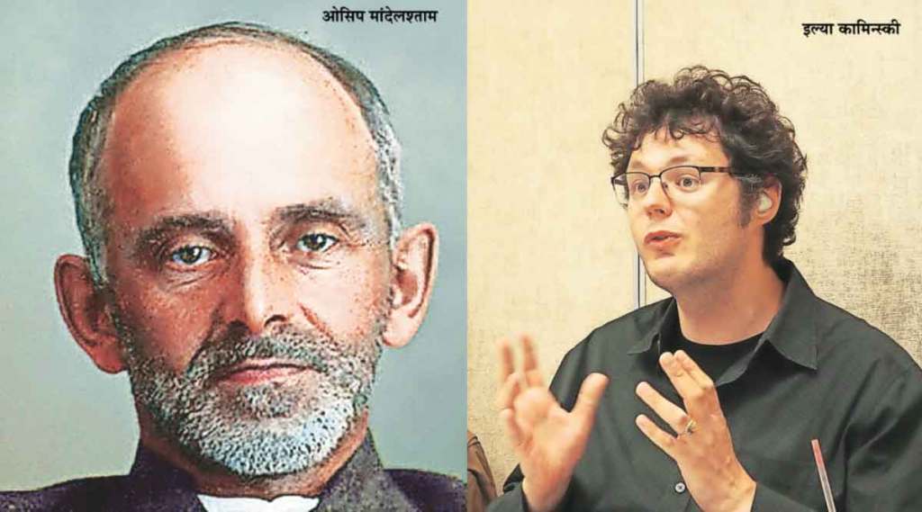 बुकमार्क : पुतिन जातील, कविता राहतील..