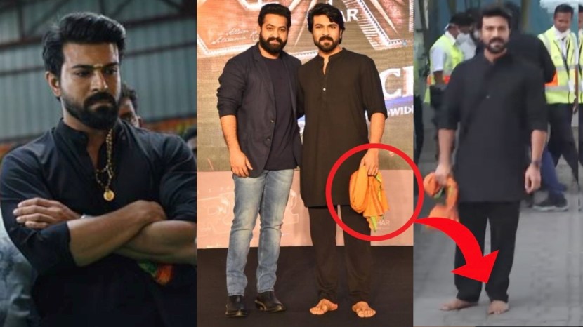 एसएस राजामौली (SS Rajamouli) दिग्दर्शत RRR हा चित्रपट ब्लॉकबस्टर ठरला आहे. या चित्रपटाच्या यशानंतर अभिनेता राम चरण (Ram Charan) सगळ्या ठिकाणी अनवाणी काळ्या रंगाच्या कपड्यांमध्ये दिसला.