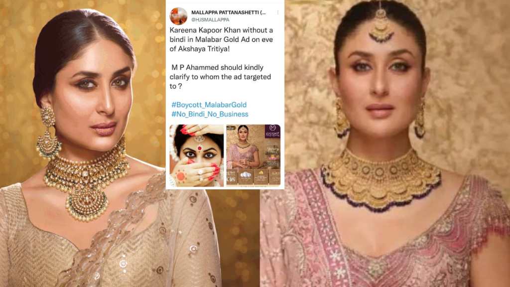 kareena kapoor khan trolled, akshay tritiya,