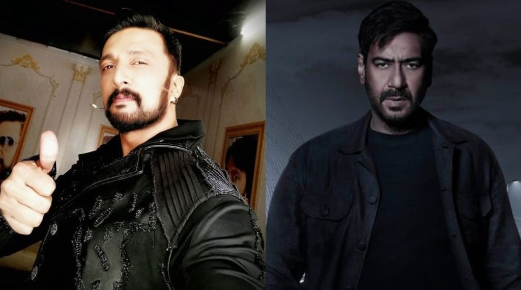 “मला अजिबात लाज वाटत नाही…”, अजय देवगणच्या टीकेनंतर किच्चा सुदीपचे प्रत्युत्तर “मला अजिबात लाज वाटत नाही…”, अजय देवगणच्या टीकेनंतर किच्चा सुदीपचे प्रत्युत्तर