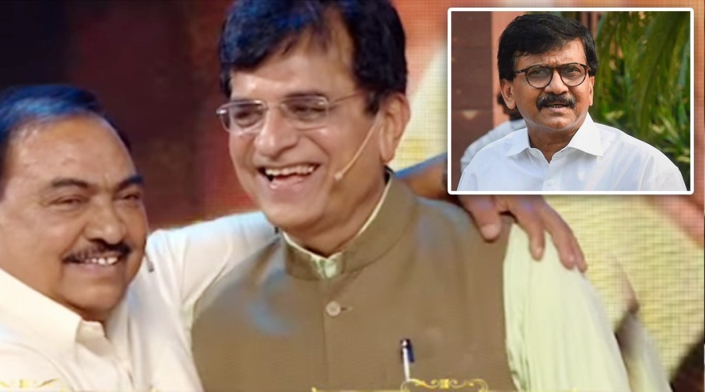 Video : एकनाथ खडसे आणि किरीट सोमय्यांचा ‘ये दोस्ती…’ गाण्यावर डान्स, संजय राऊतांचा फोटो पाहताच दोघेही म्हणाले…