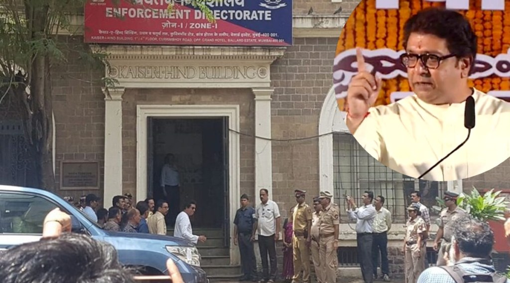 kohinoor square Raj Thackeray