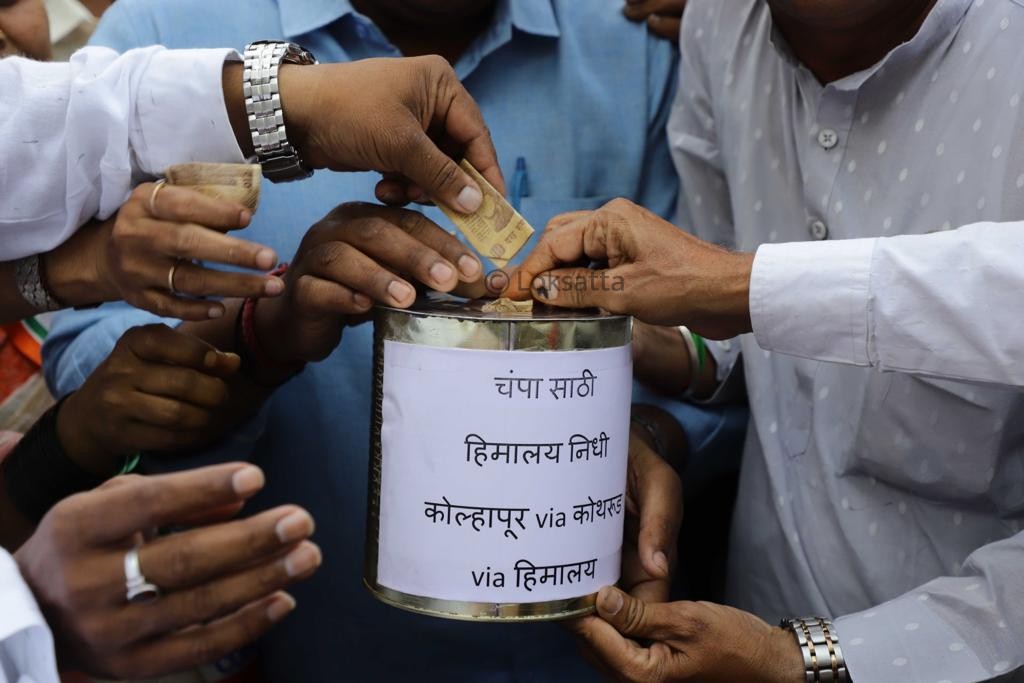 congress collect money for chandrakant patil himalaya visit after Kolhpaur Bypoll election result