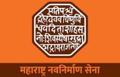 हनुमान चालीसा पठणासाठी मनसे आक्रमक