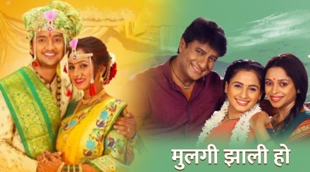 ‘मुलगी झाली हो’ मालिका बंद होणार की नाही? स्टार प्रवाहने दिले स्पष्टीकरण