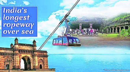 रोप वे प्रकल्प तांत्रिक अडचणीत;शिवडी-एलिफंटा रोप वे प्रकल्पातील स्थानकासाठी विविध पर्यायांची चाचपणी रोप वे प्रकल्प तांत्रिक अडचणीत;शिवडी-एलिफंटा रोप वे प्रकल्पातील स्थानकासाठी विविध पर्यायांची चाचपणी