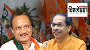 ncp shivsena mahavikas aghadi