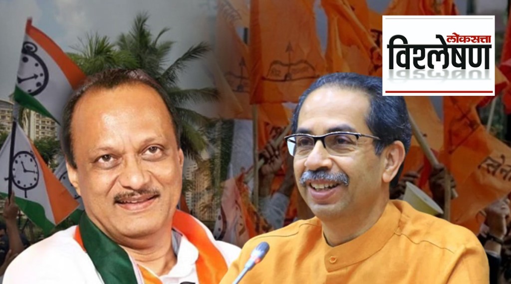 ncp shivsena mahavikas aghadi ncp shivsena mahavikas aghadi