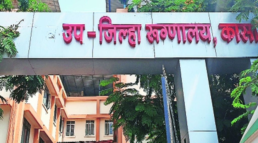 कासा उपजिल्हा रुग्णालयात मनुष्यबळाची कमतरता;उपचारांसाठी रुग्णांची नाईलाजाने जिल्ह्य़ाबाहेर धाव