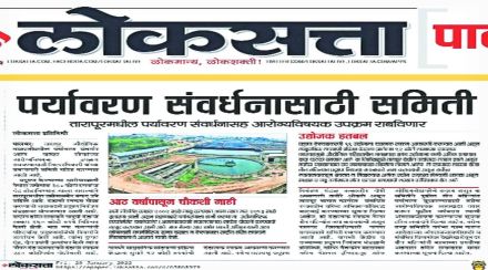 शहरबात: प्रभावी प्रदूषण नियंत्रण महत्त्वाचे