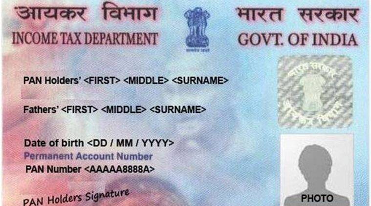 त्यानंतर लॉगिनसाठी पासवर्ड तयार करा. तसेच आयटी प्रकारात 'इन्कम टॅक्स आयडी' निवडा.