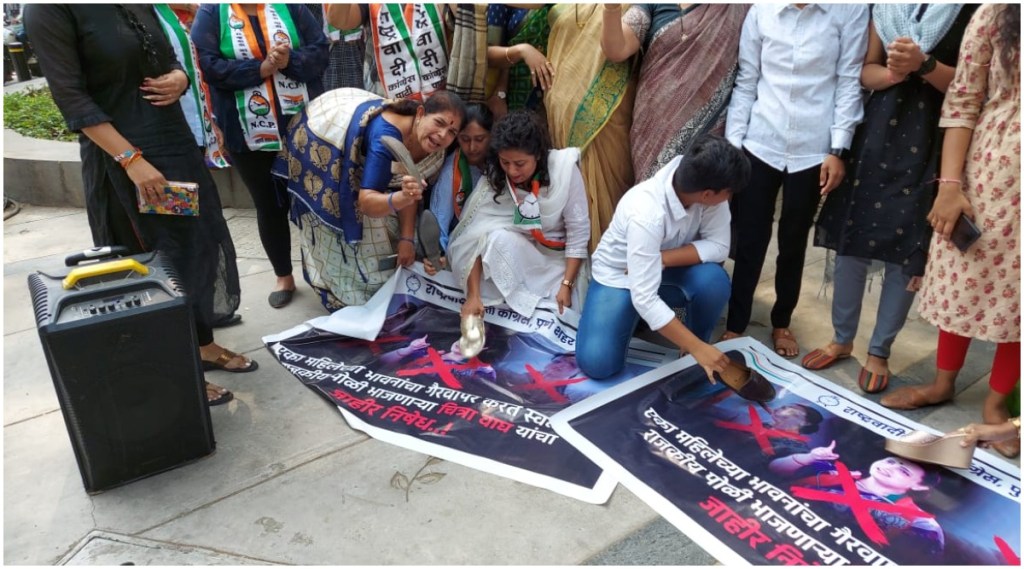 भाजपच्या नेत्या चित्रा वाघ यांच्या विरोधात पुण्यात राष्ट्रवादी युवती काँग्रेसचं ‘जोडे मारो’ आंदोलन