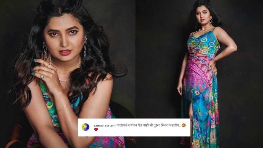 prajakta mali, entertainment,