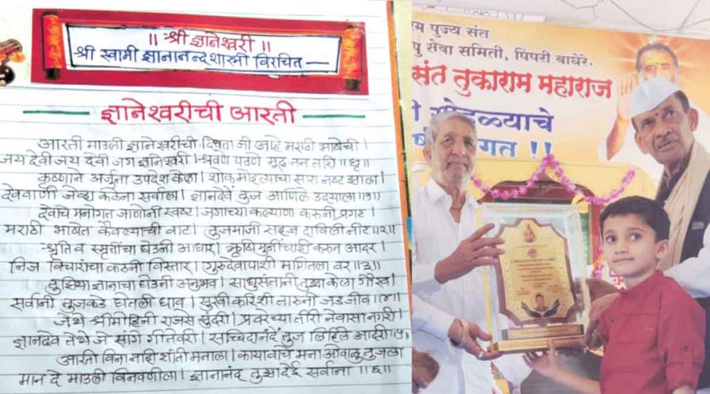 बाळासाहेब वाघेरे यांचा पै. चंद्रकांत सातकर, पै. संभाजी राक्षे यांच्या हस्ते सत्कार करण्यात आला.