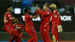 punjab kings