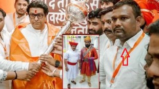 raj thackeray mns