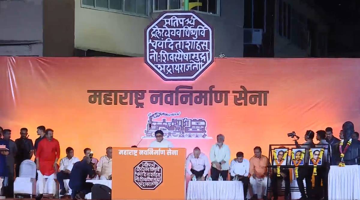 raj thackeray thane speech uttar sabha gdku