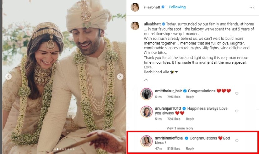 रणबीर कपूर आणि आलिया भट्टच्या लग्नाच्या फोटोंवर स्मृती इराणींची कमेंट चर्चेत, म्हणाल्या…