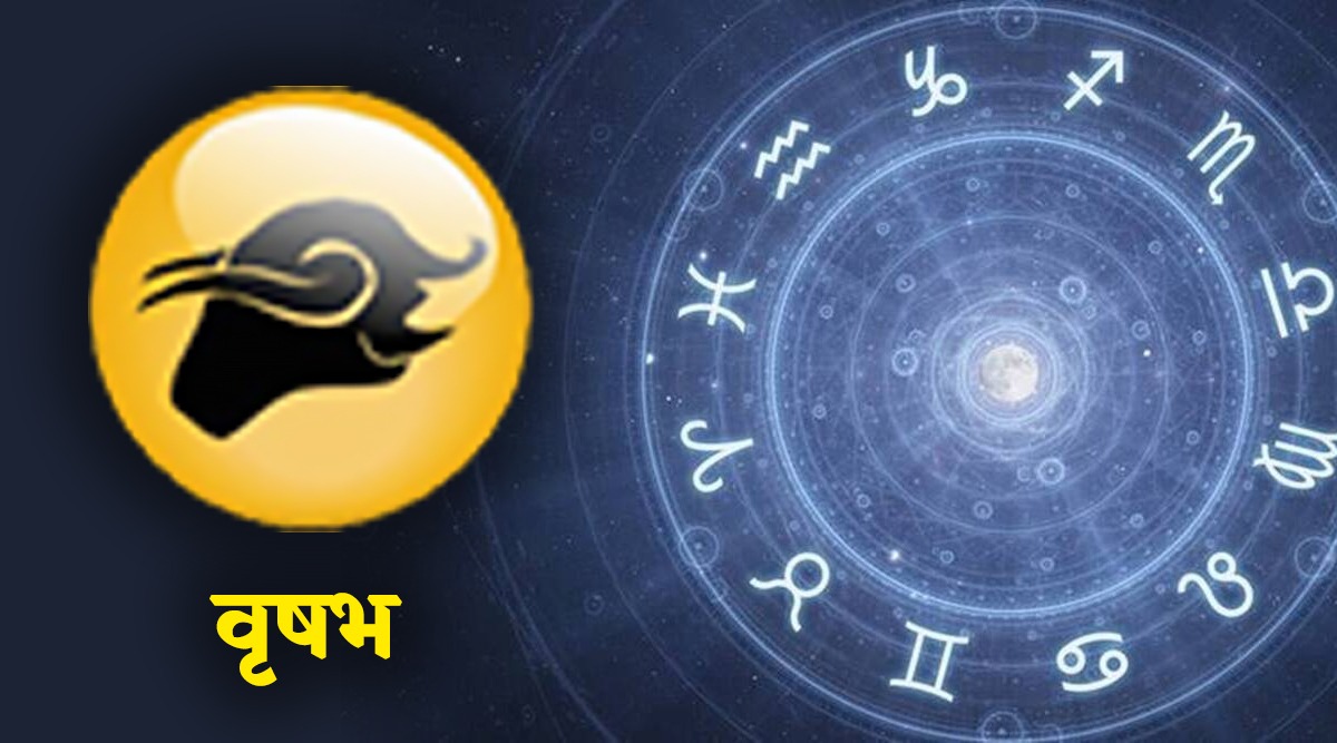 वृषभ : एप्रिल महिन्यातील सुर्यग्रहण वृषभ राशीतील लोकांच्या करिअरसाठी फायदेशीर ठरणार आहे.