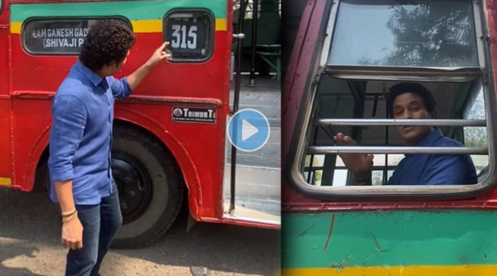 sachin tendulkar video