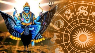 shanidev