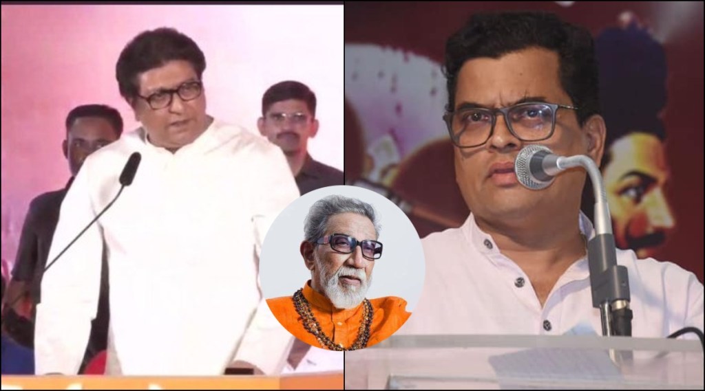 “राजसाहेबांचं भाषण हे बाळासाहेबांची…”, ज्येष्ठ अभिनेते शरद पोंक्षे यांची पोस्ट चर्चेत
