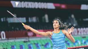 sindhu
