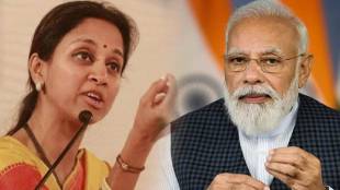 supriya sule on pm narendra modi