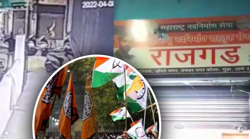 thane mns office stone pelting ncp