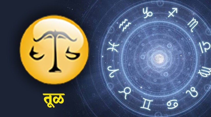 त्यांचा स्वभाव आणि व्यक्तिमत्व लोकांना त्यांच्याकडे सहज आकर्षित करते. या राशीच्या मुली वडिलांचा आणि कुटुंबाचा सन्मान करतात. (फोटो: file photo)